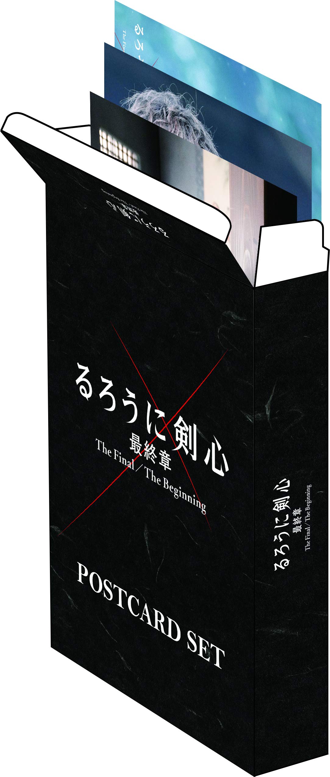 Amazon.co.jp: るろうに剣心 最終章 The Final/ポストカードセット